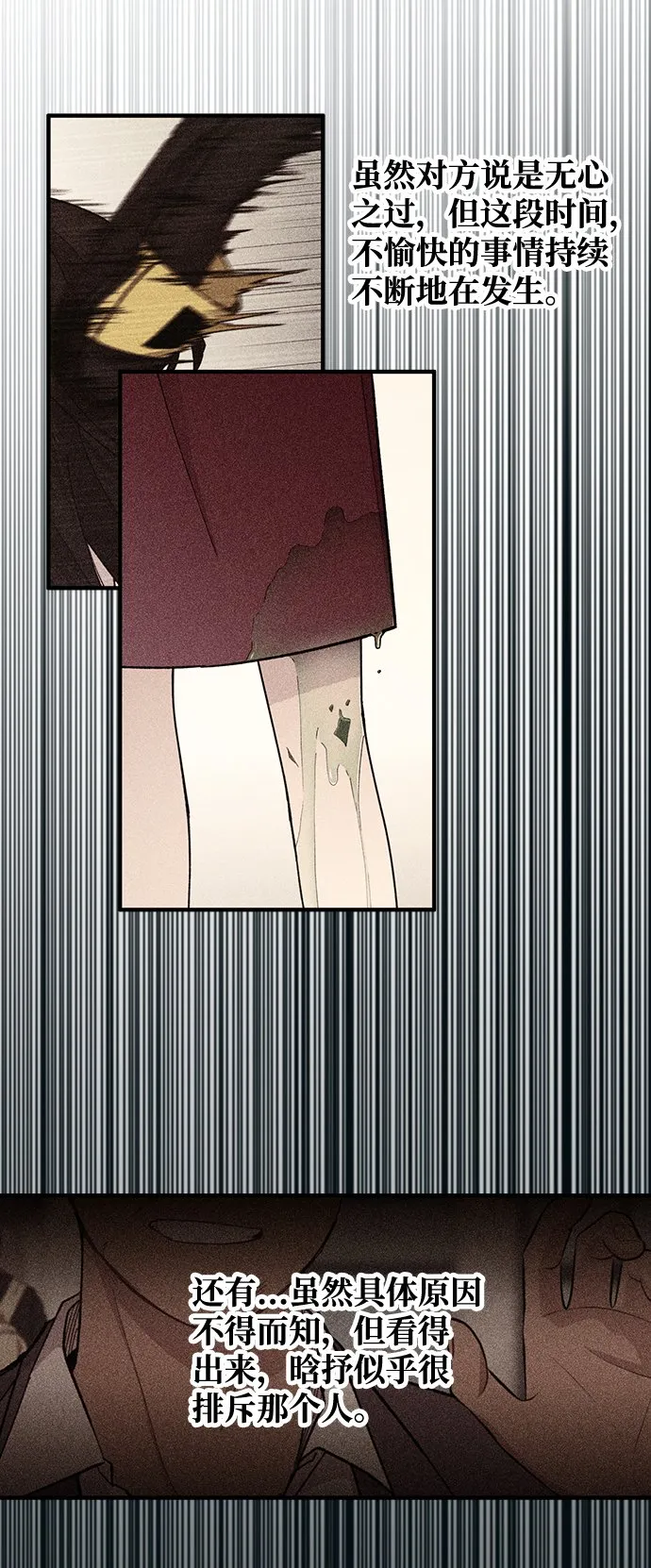 第47话 第39页