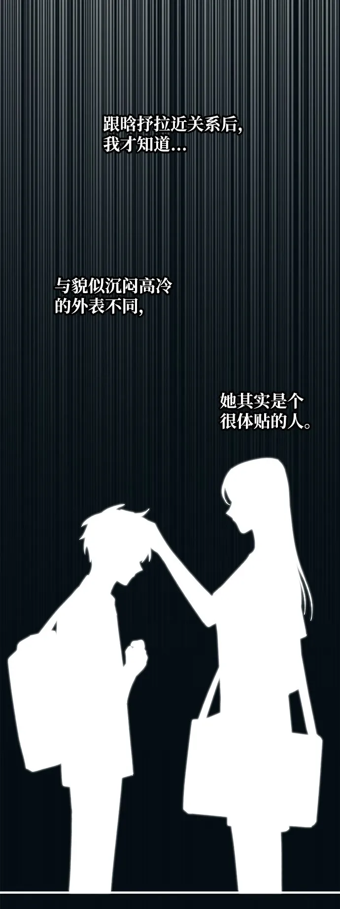 第47话 第40页