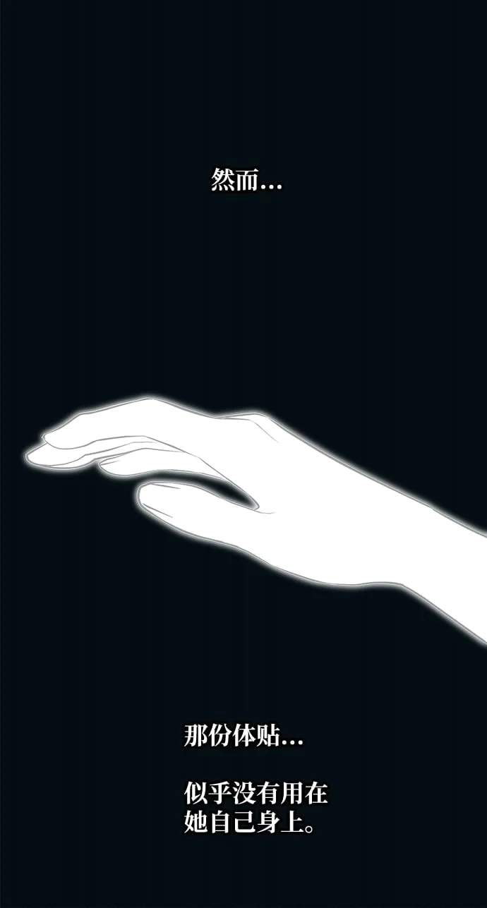 第47话 第41页