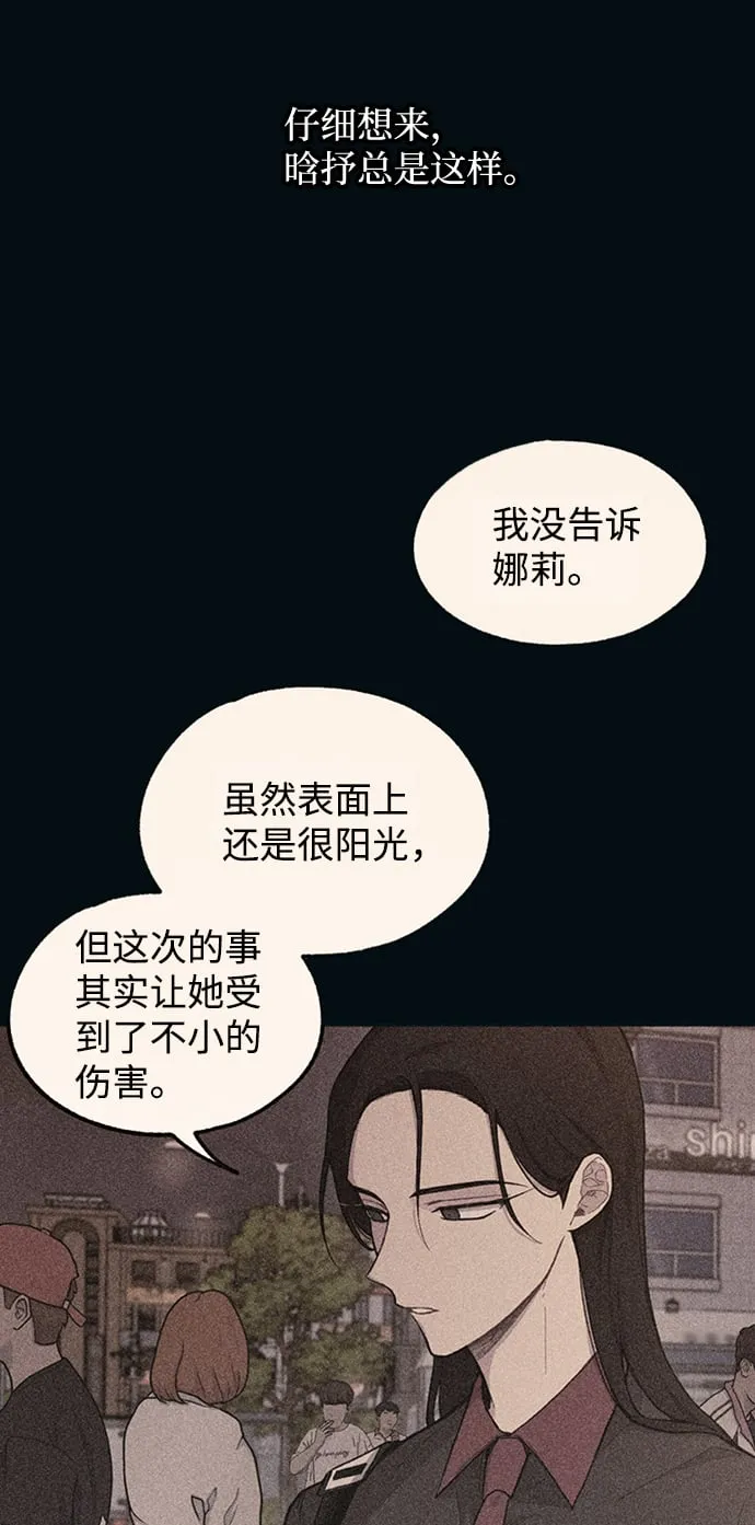 第47话 第42页