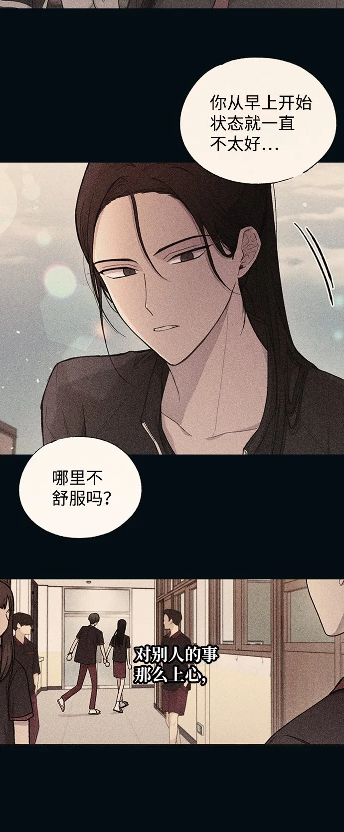 第47话 第43页
