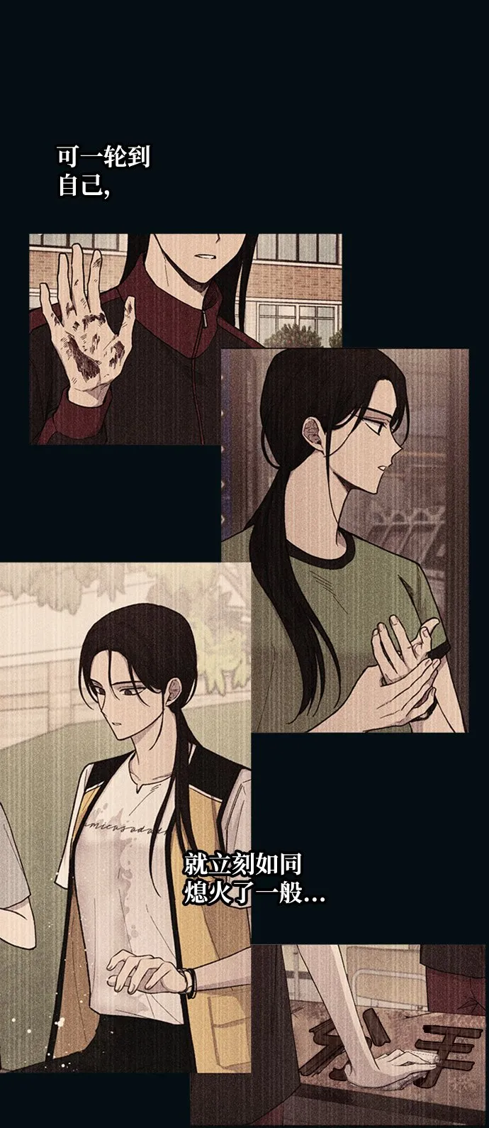 第47话 第44页