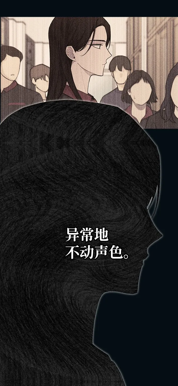 第47话 第45页