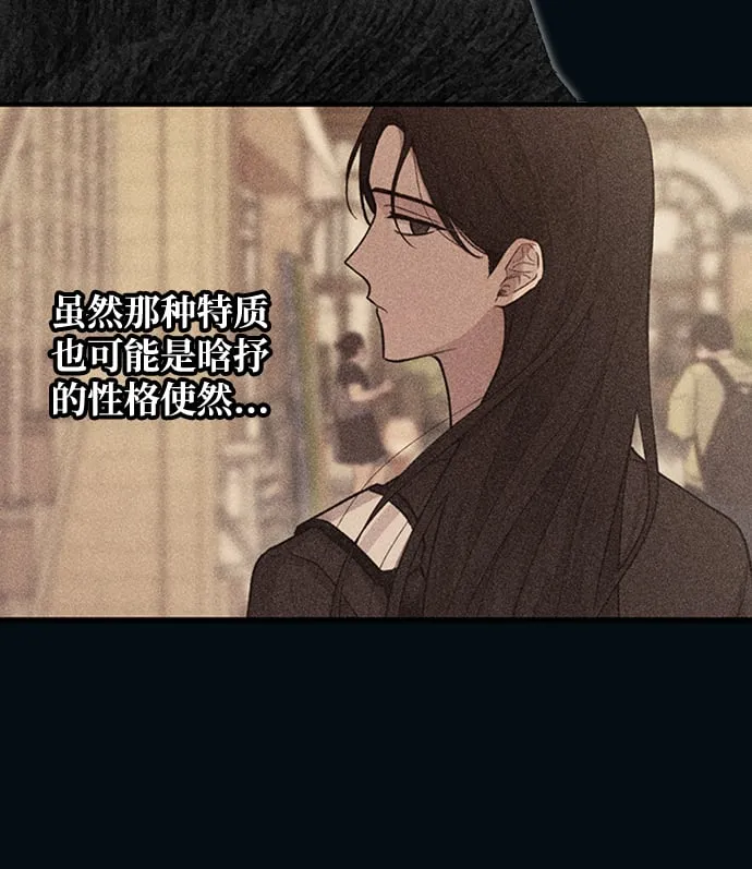 第47话 第46页