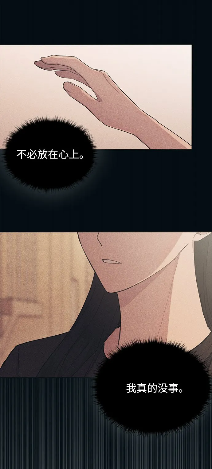 第47话 第47页