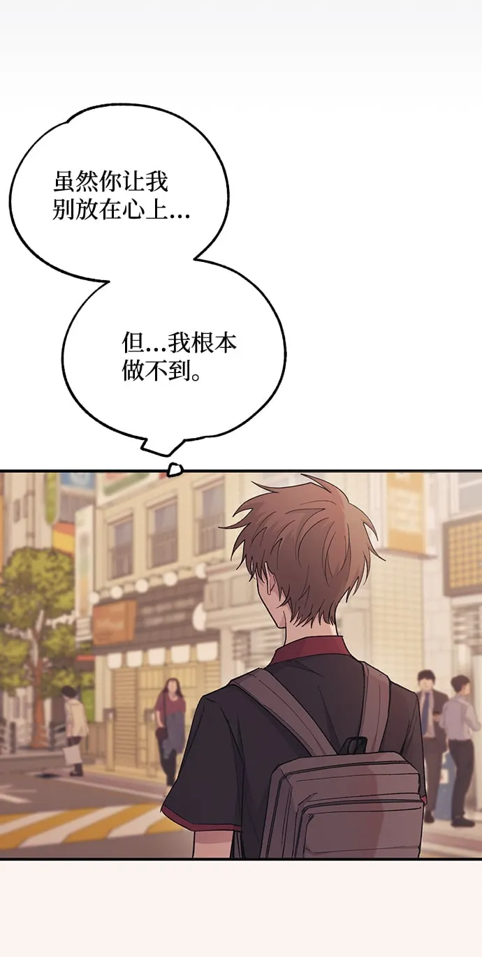 第47话 第49页