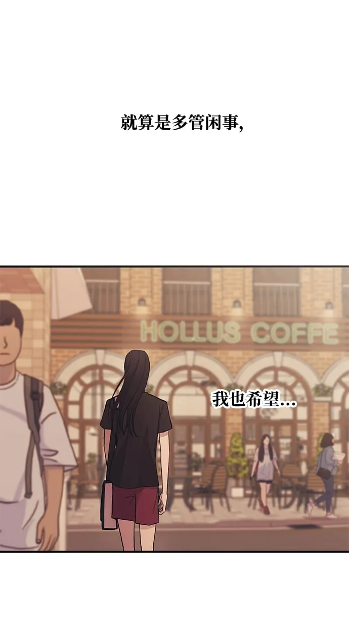 第47话 第51页