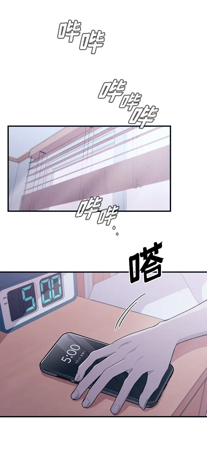 第47话 第53页