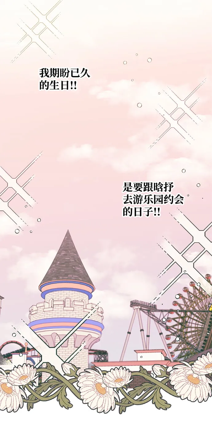 第47话 第55页