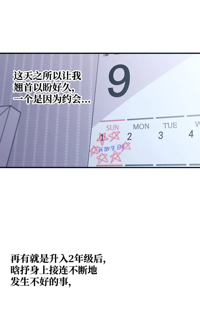 第47话 第56页