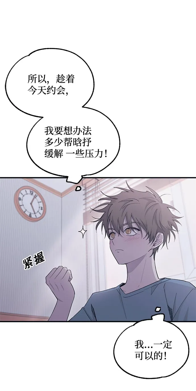 第47话 第58页
