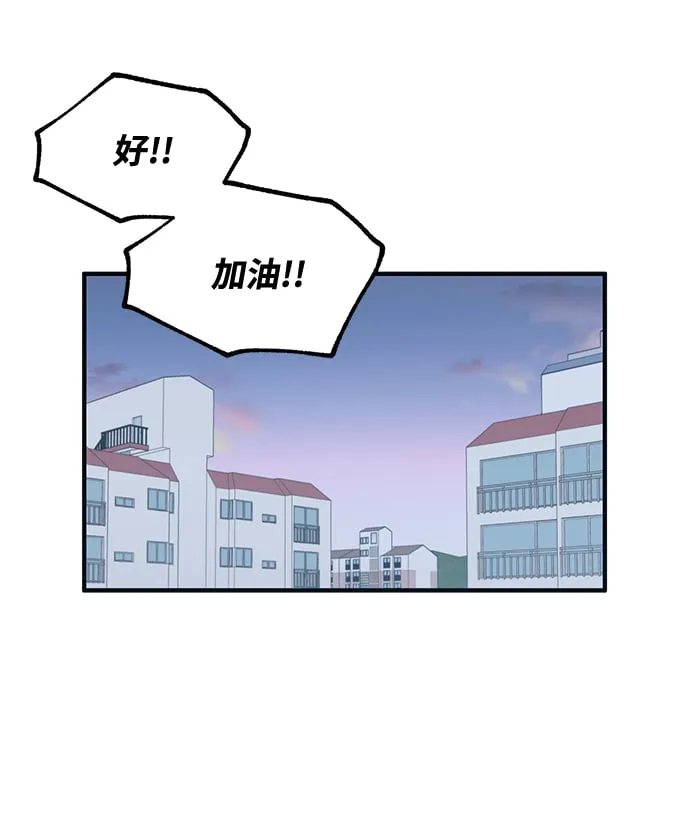 第47话 第59页