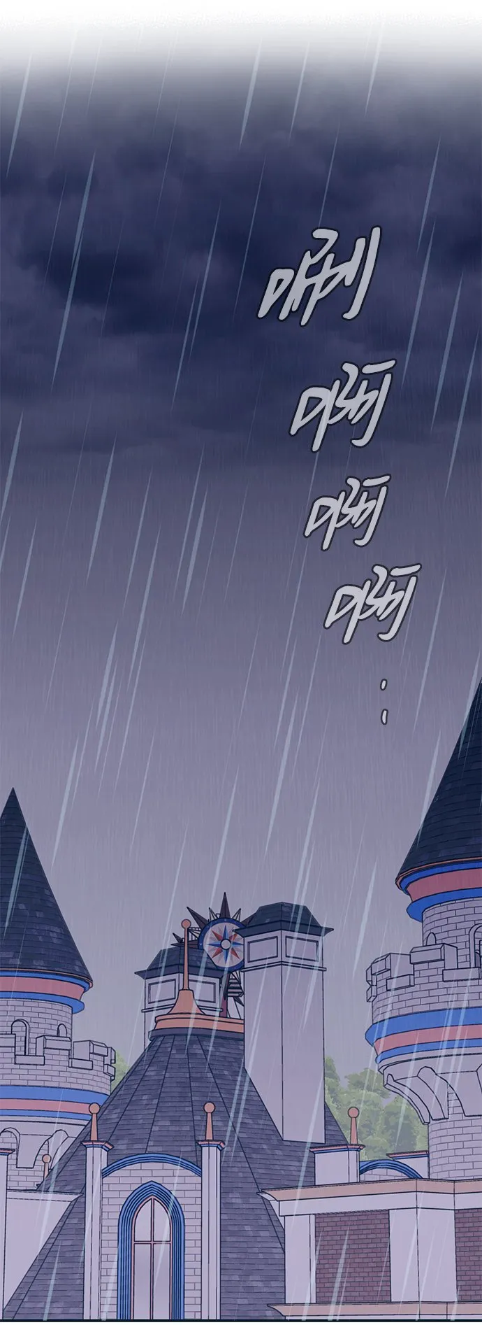 第47话 第60页