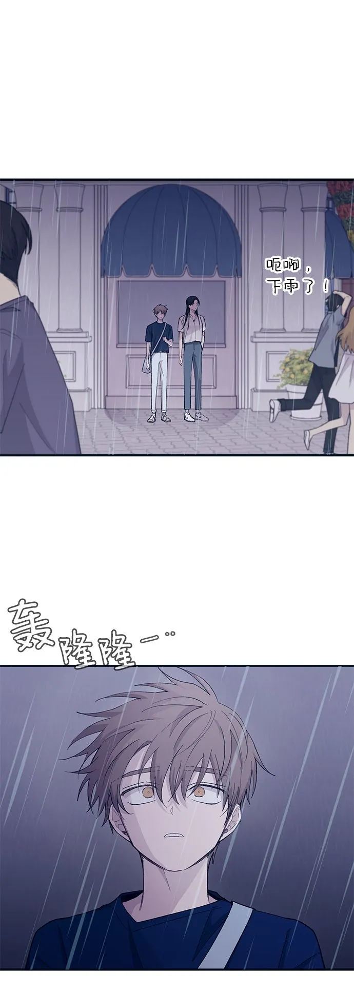 第47话 第61页