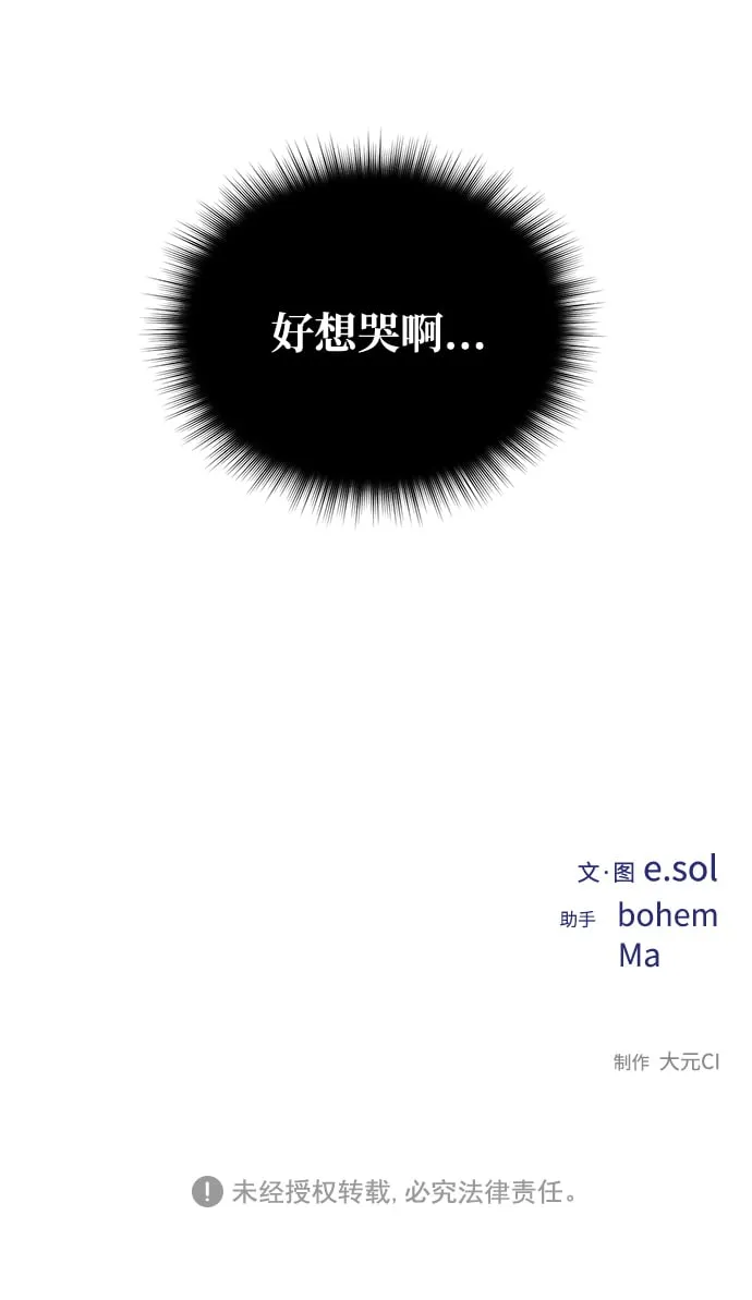 第47话 第62页