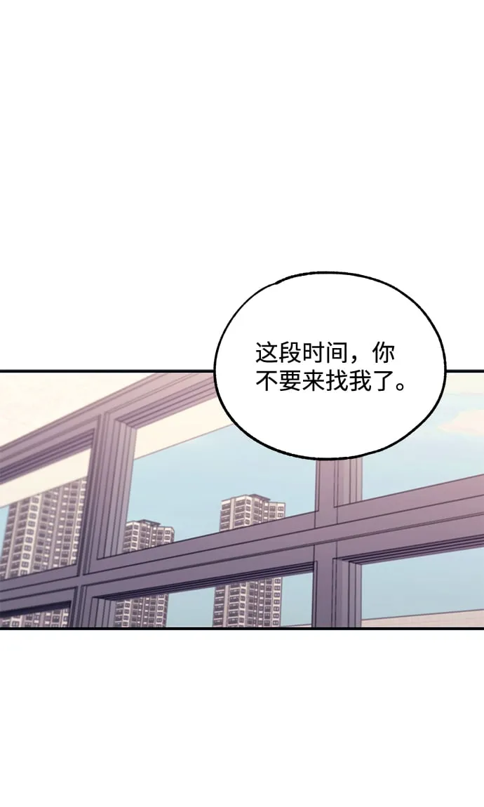 第45话 第2页