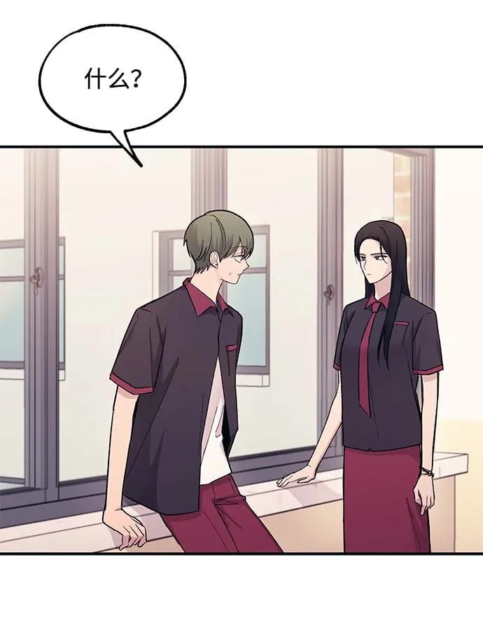 第45话 第3页