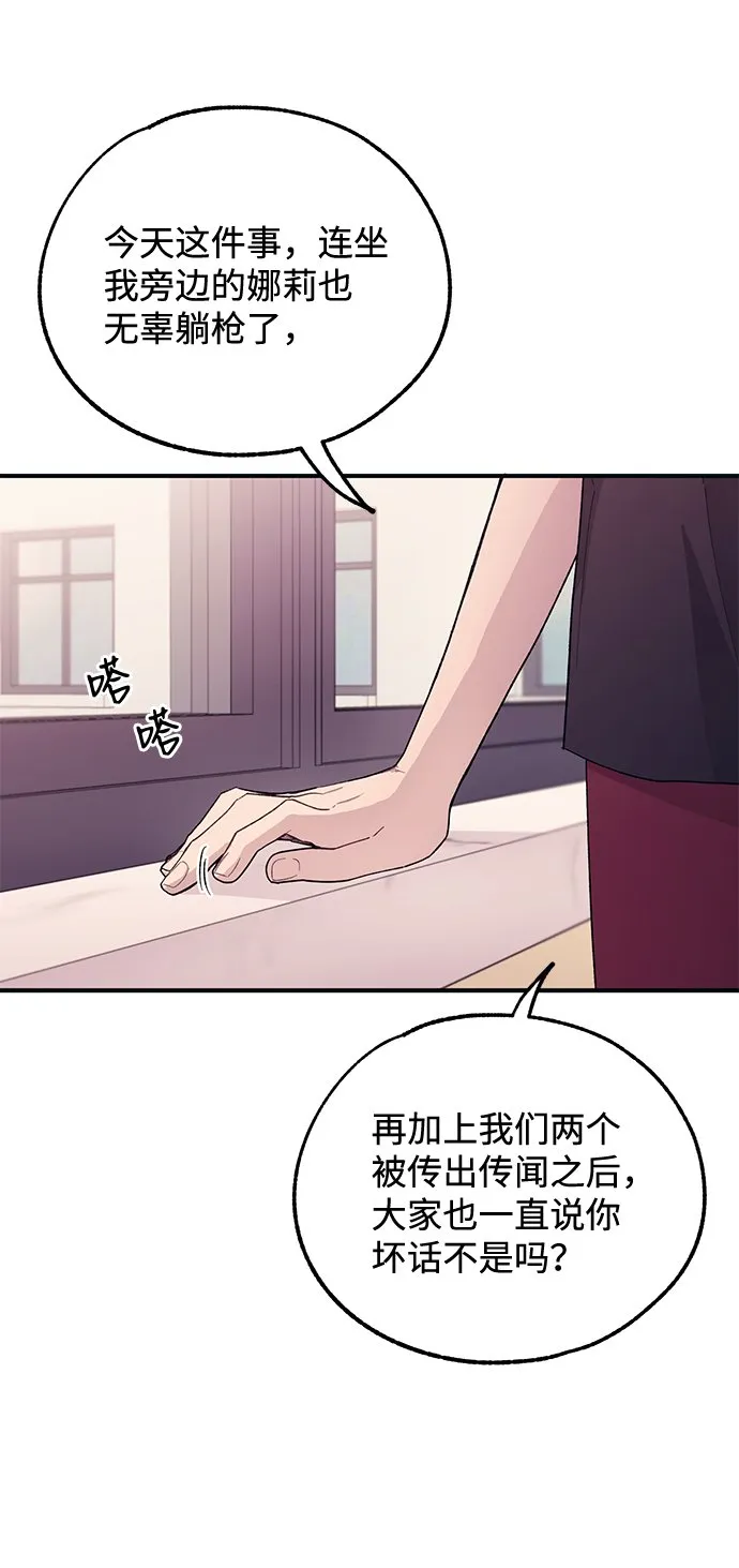 第45话 第4页