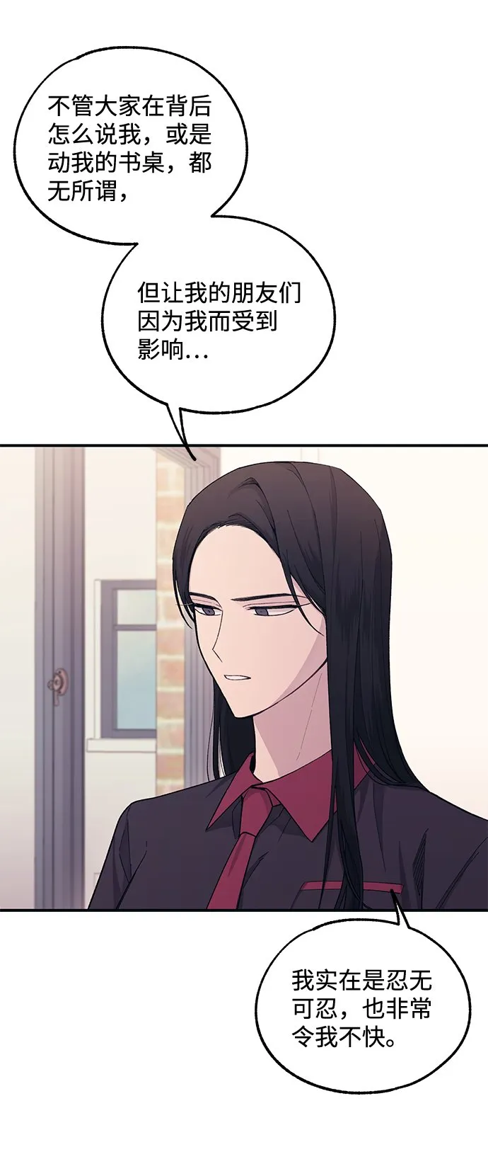 第45话 第5页