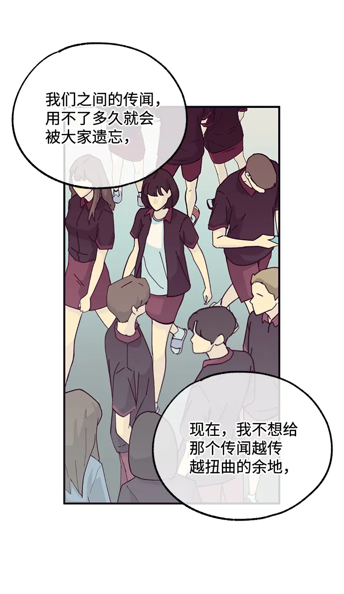 第45话 第6页