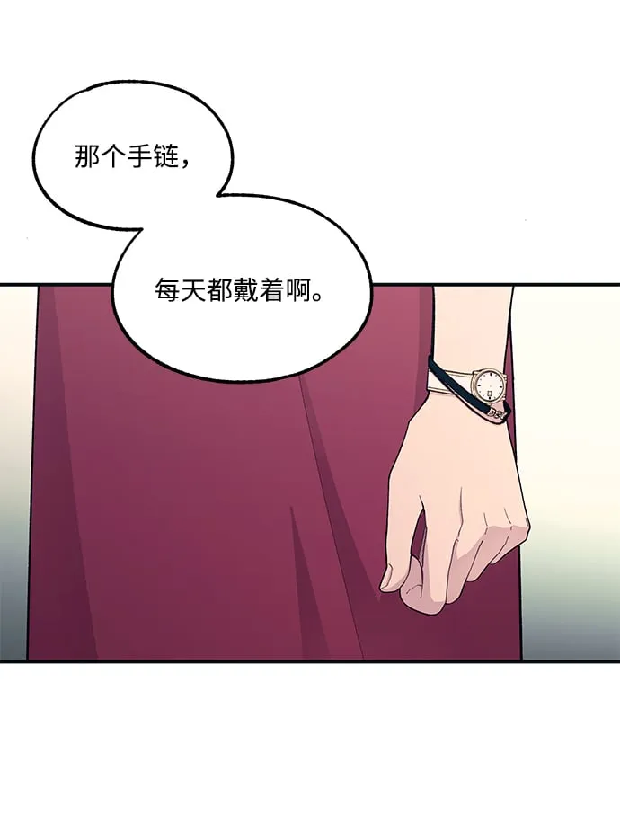 第45话 第9页