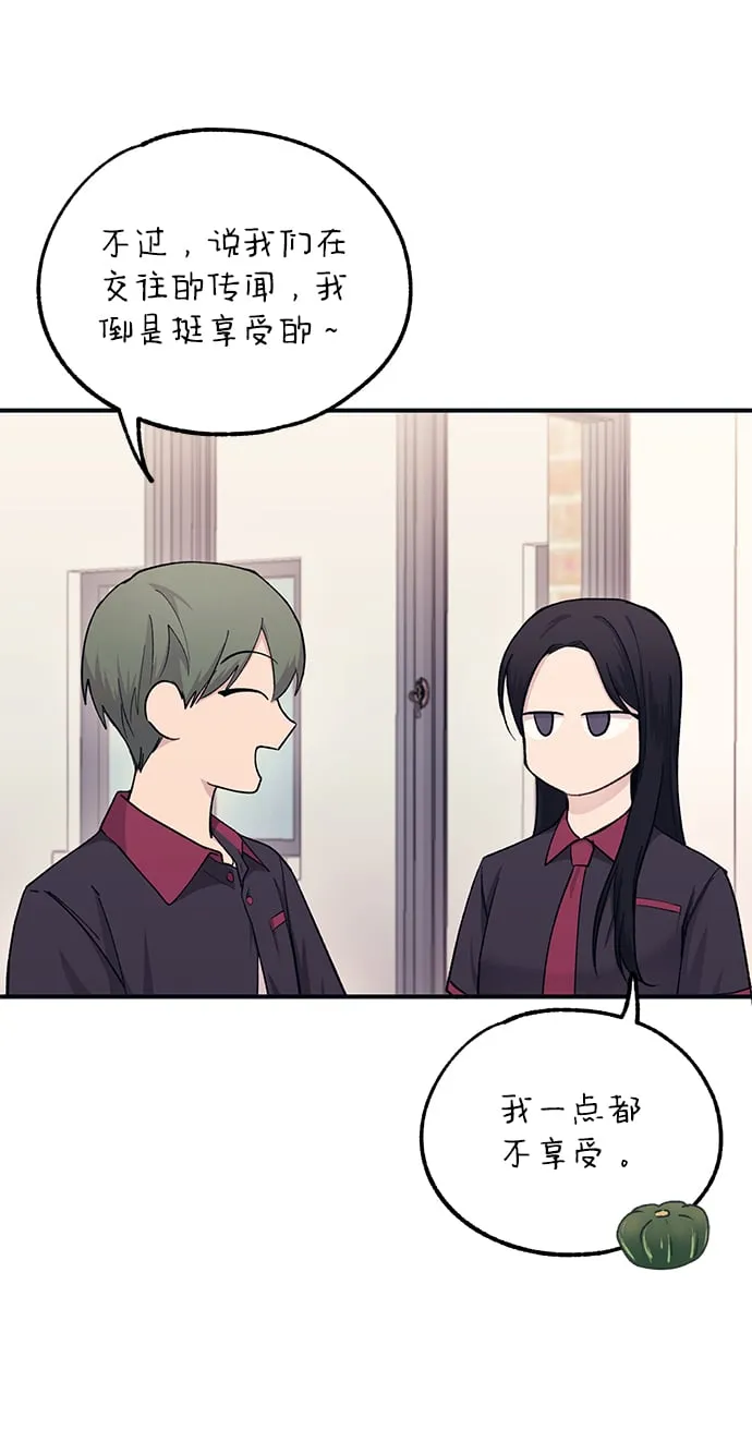 第45话 第12页