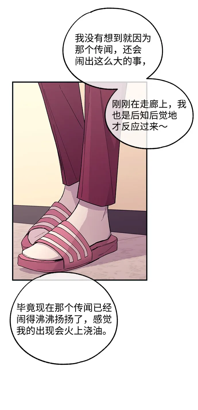 第45话 第13页