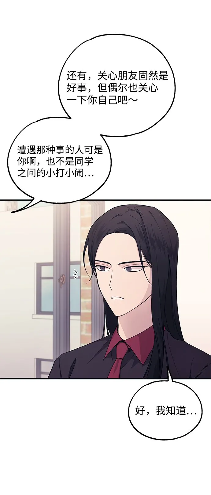 第45话 第15页