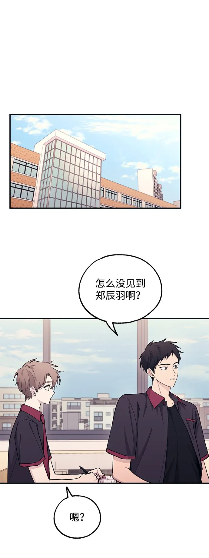 第45话 第20页