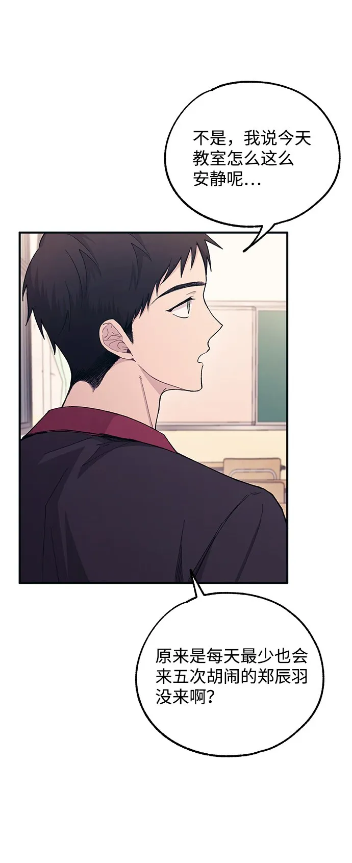 第45话 第21页