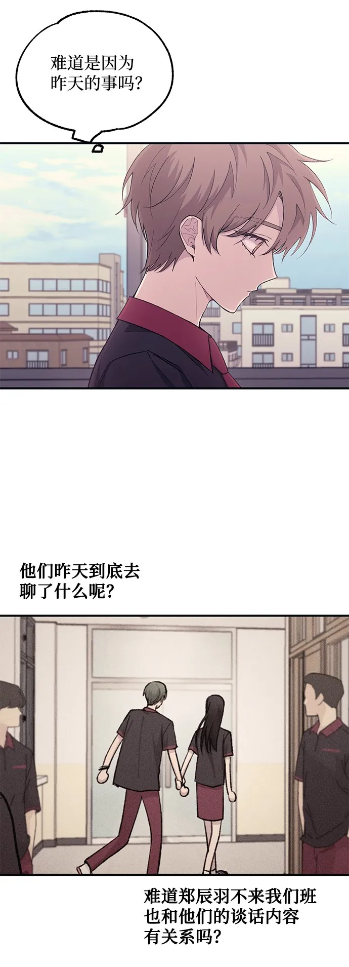 第45话 第22页