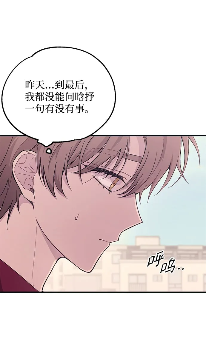 第45话 第23页