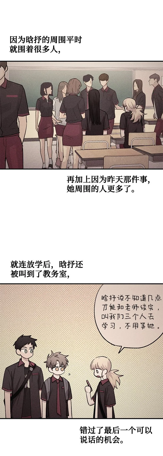 第45话 第24页