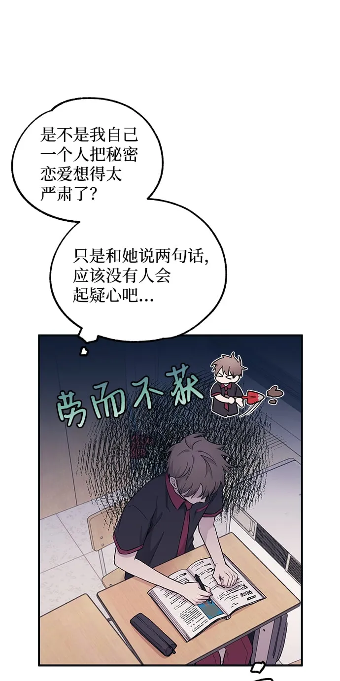 第45话 第25页