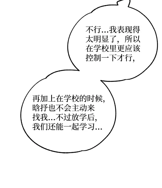 第45话 第26页
