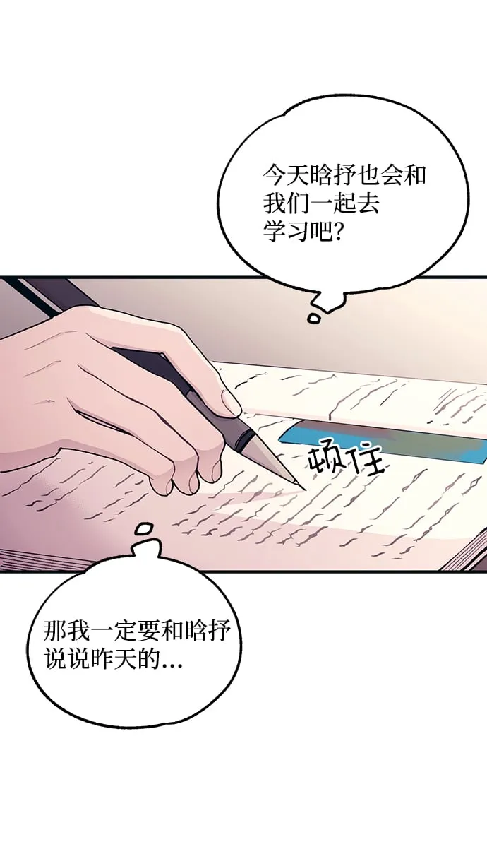 第45话 第27页
