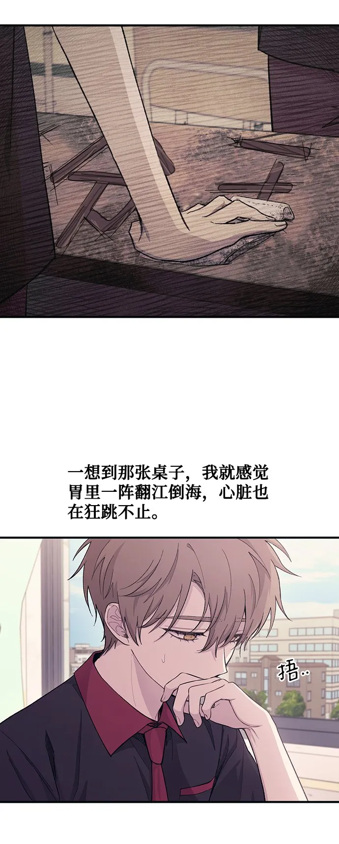 第45话 第28页