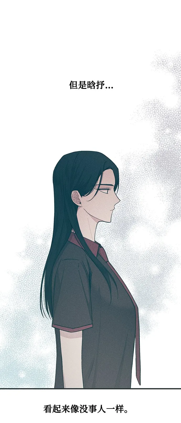 第45话 第29页