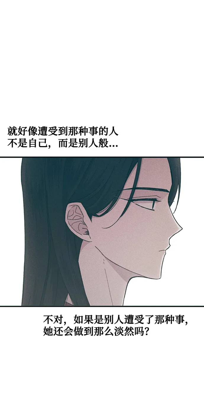 第45话 第30页
