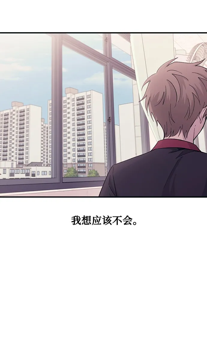 第45话 第31页