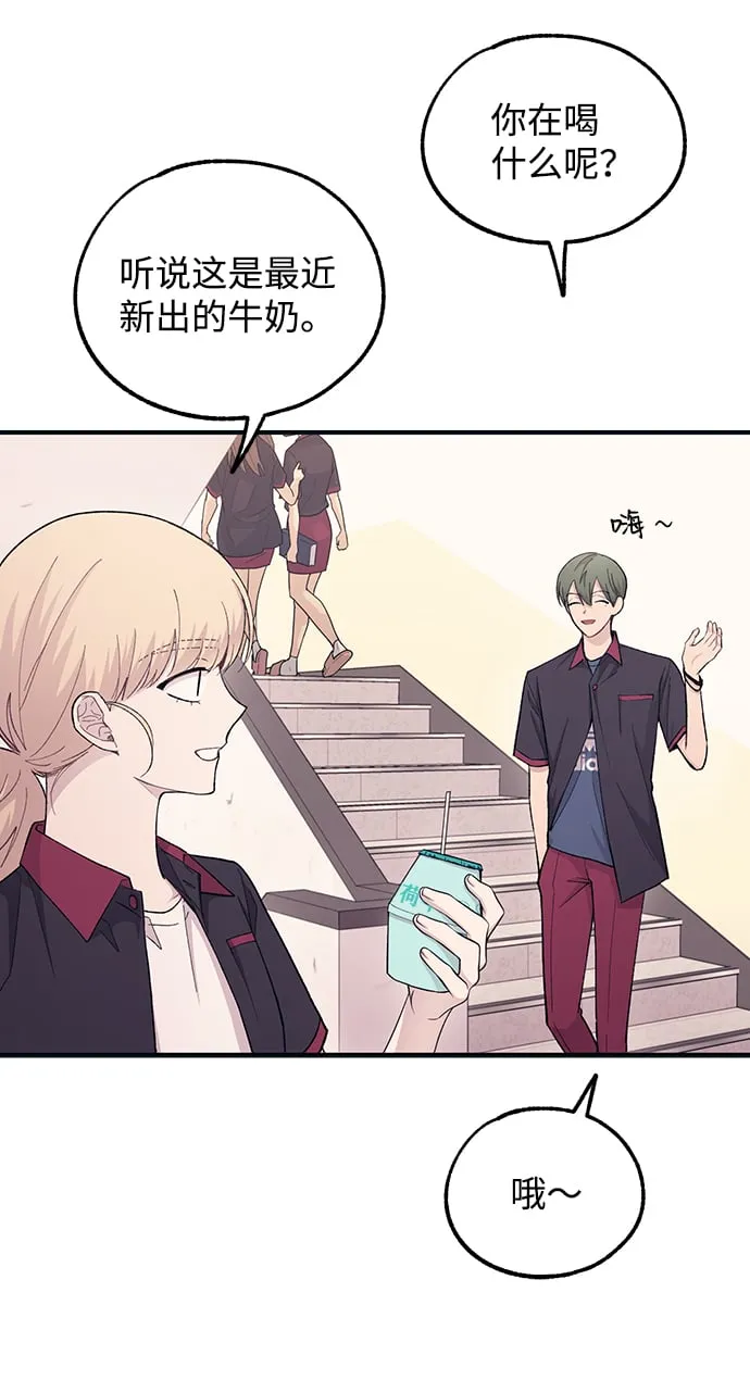 第45话 第33页