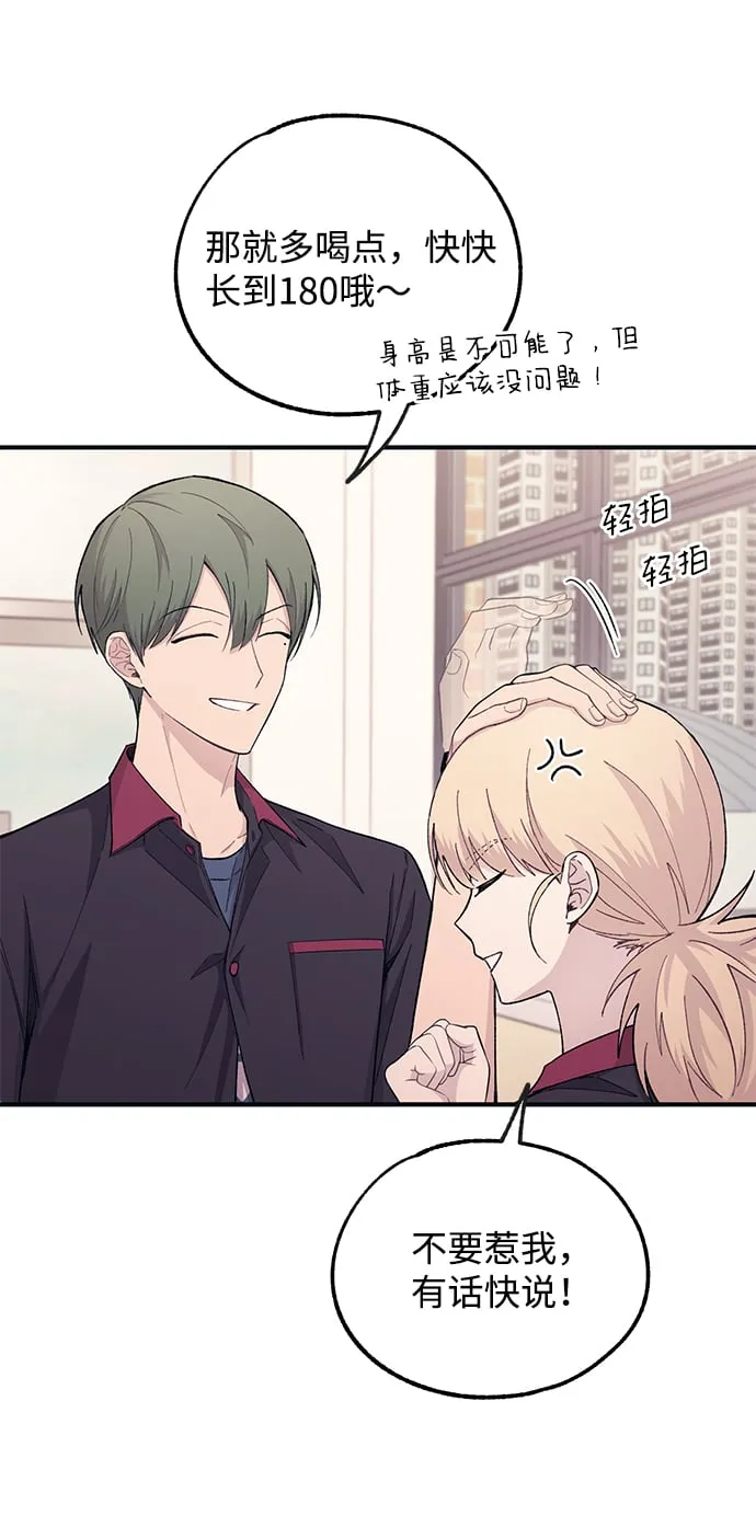 第45话 第34页
