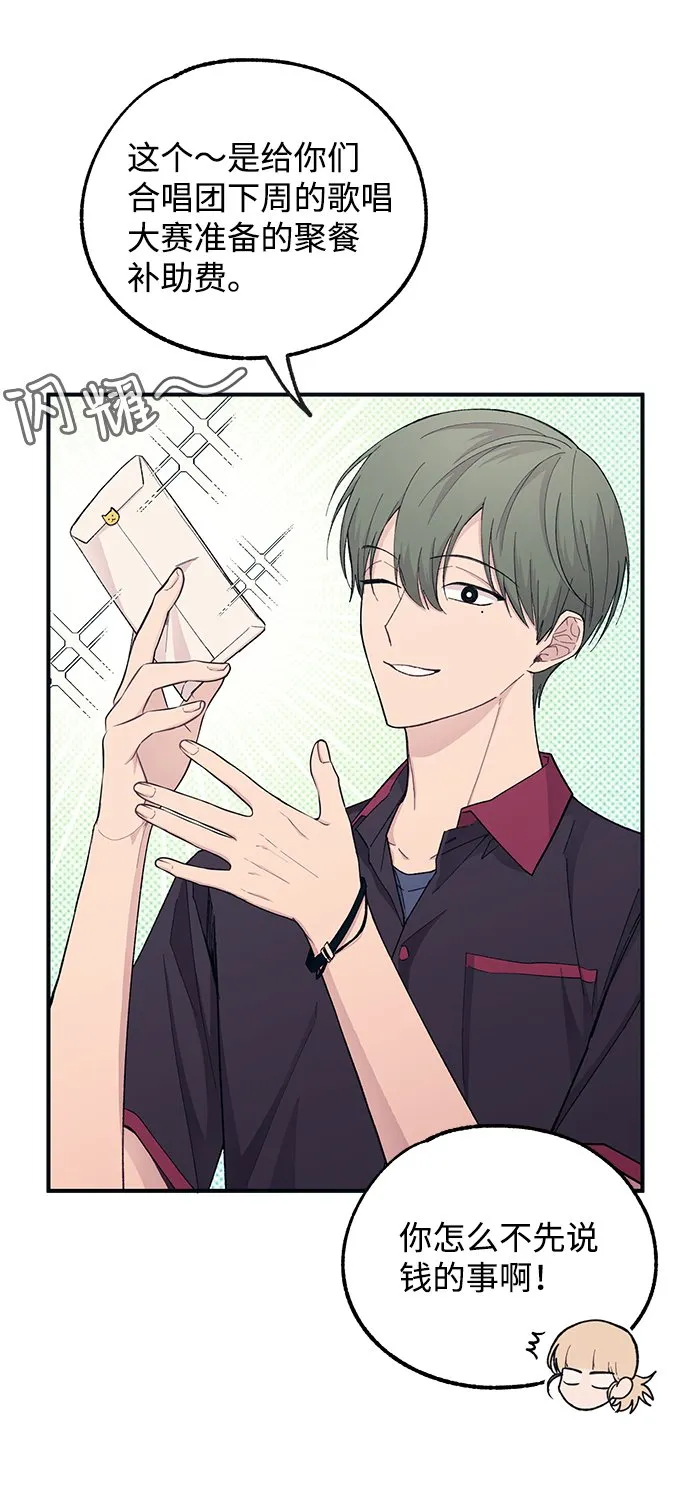 第45话 第35页