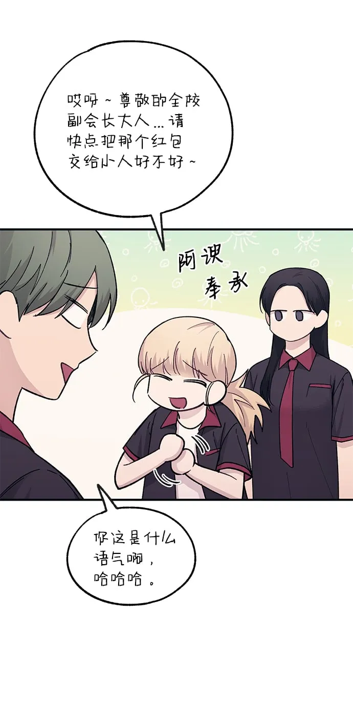 第45话 第36页