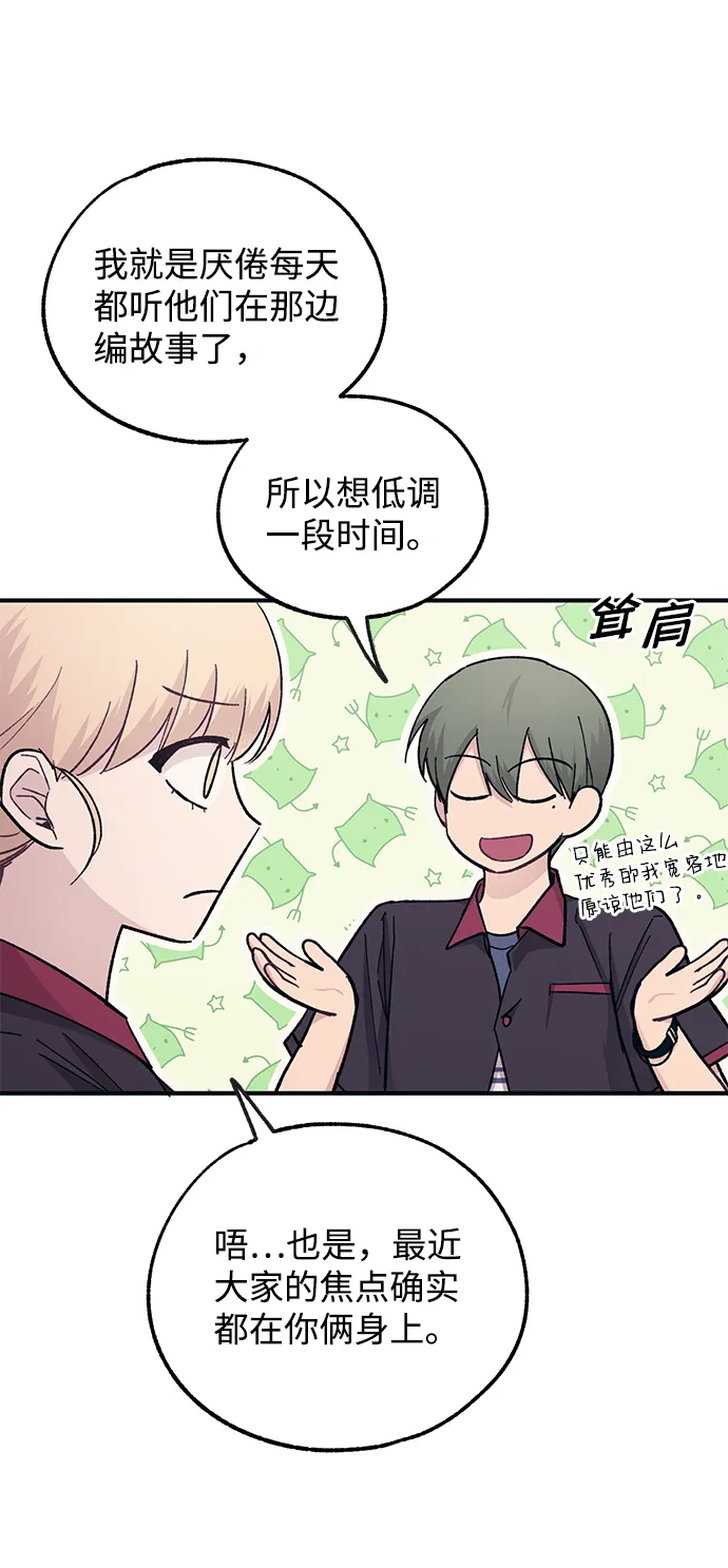 第45话 第39页