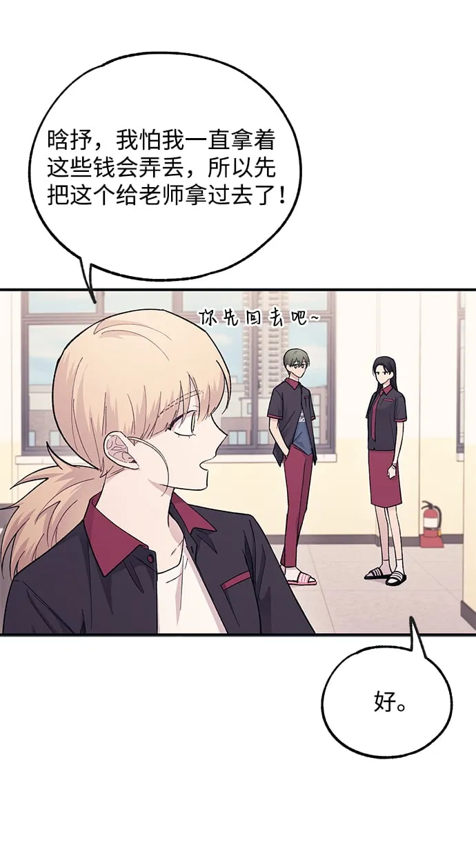 第45话 第40页