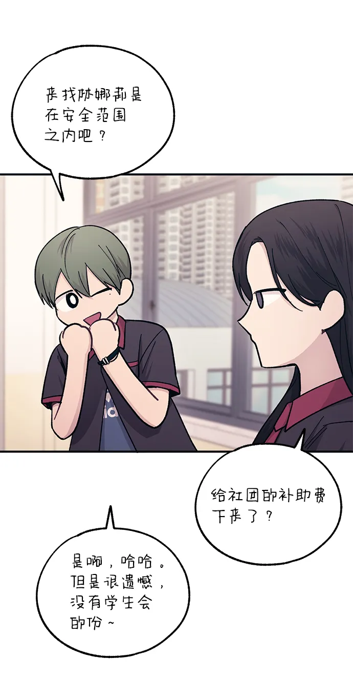 第45话 第41页