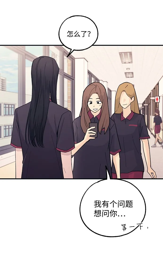 第45话 第44页