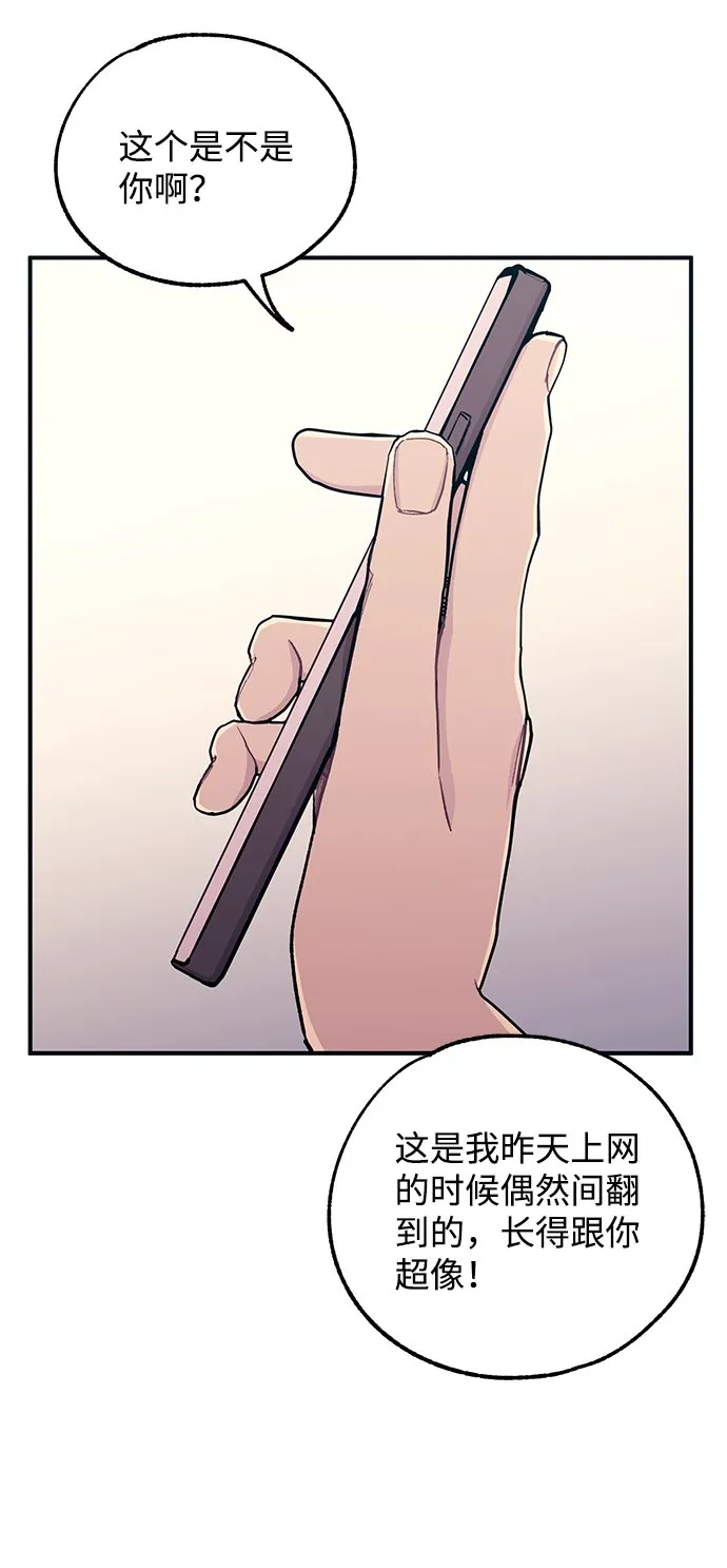 第45话 第45页