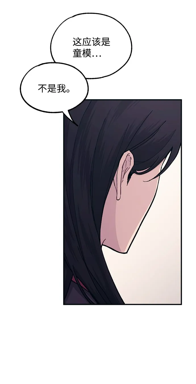 第45话 第46页